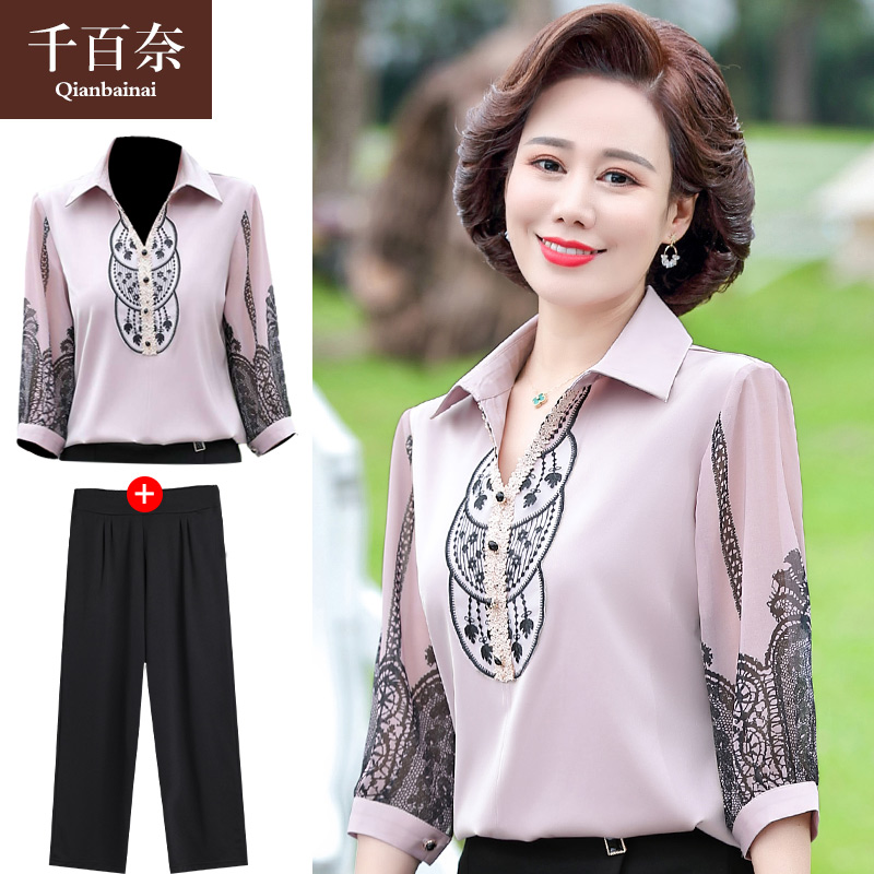 เสื้อผ้าแฟชั่นสุภาพสตรีวัยผู้ใหญ่(อก35-44นิ้ว)ใส่ได้