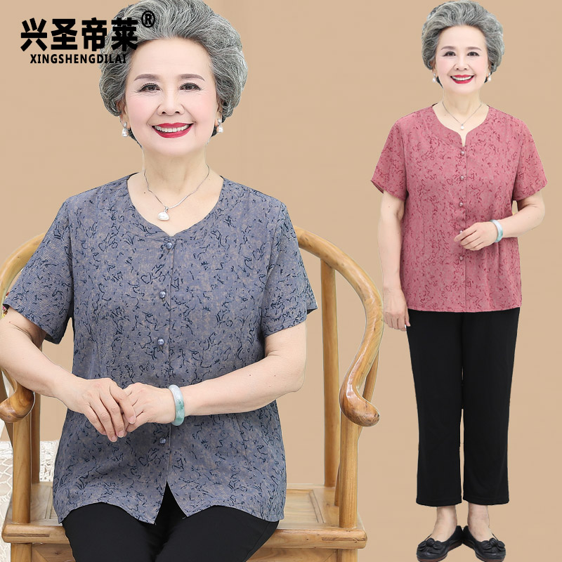 เสื้อคุณยาย เสื้อผู้วัยอายุ60-70ปี มีขนาด L-4XL(อกประมาณ35-45นิ้ว)