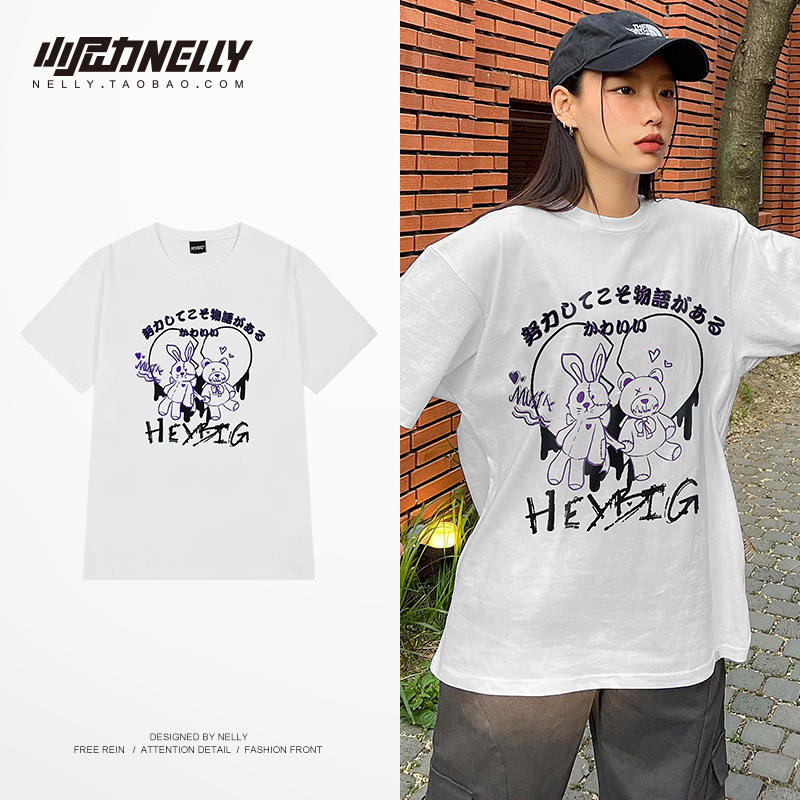 เสื้อยืดคอกลม ผู้ชาย เสื้อยืดผู้ชายเกาหลี เสื้อยืดเกาหลี แบรนด์ NELLY