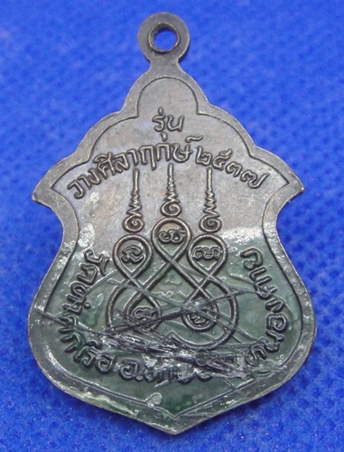 หลวงพ่อพระเจ้าทองแสน