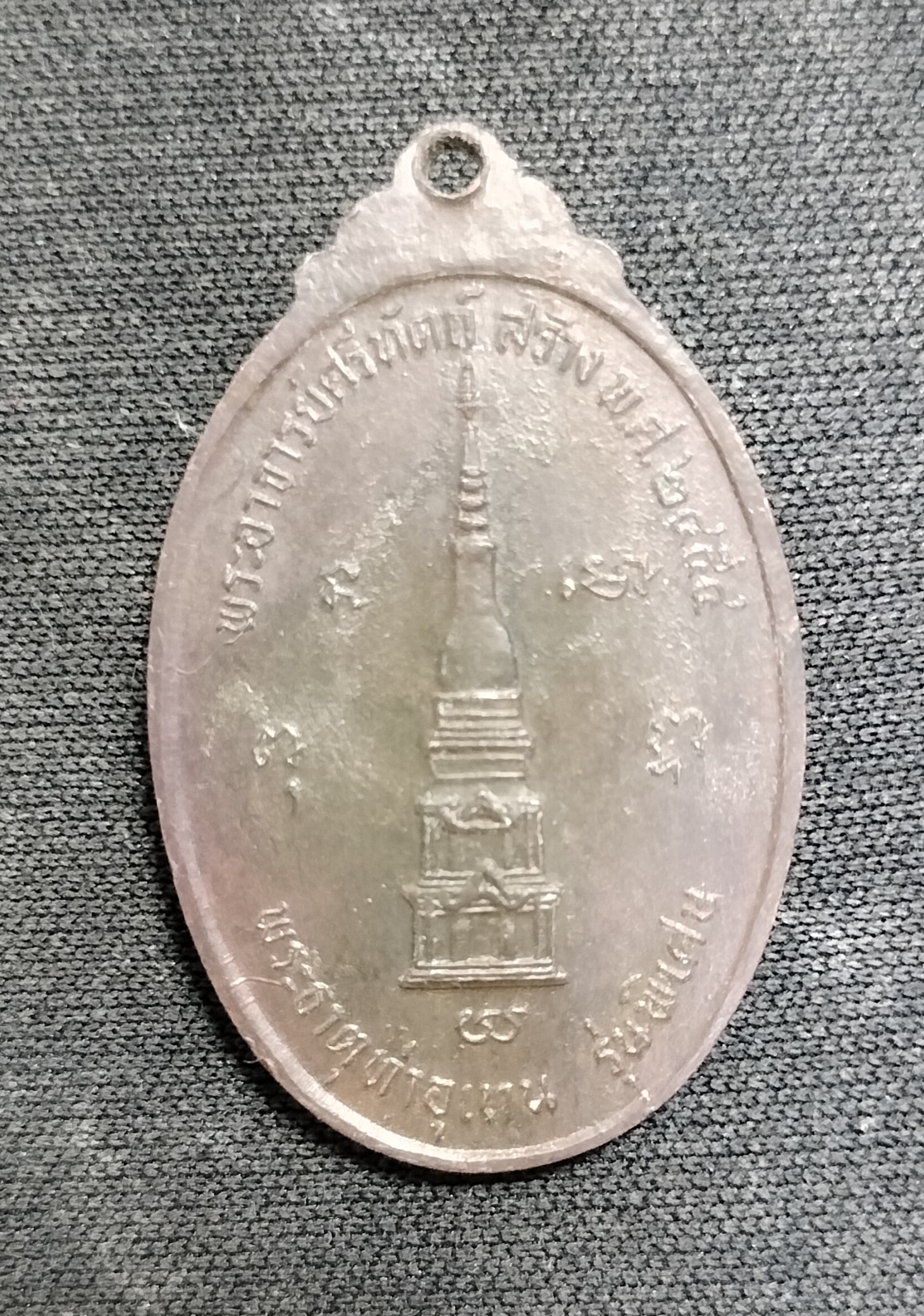 หลวงปู่คาน วัดโพธิ์ชัย