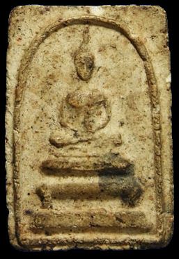 หลวงปู่สิงห์ วัดป่าชัยวัน