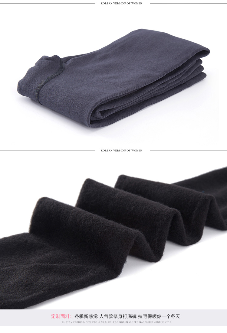 Legging เลกกิ้งกันหนาว สีเนื้อ ด้านในเป็นผ้าสำลี ยืดได้เยอะ กระชับทรง คลุมส้นเท้า พร้อมส่งเลยจ้า