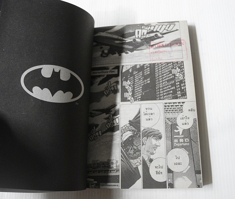 Batman child of Dreams 2 เล่มจบ