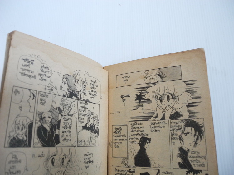 พบรักในวันศุกร์ / ฮิคาวะ เคียวโกะ