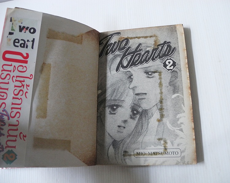 ขอให้รักเรานั้นนิรันดร 3 เล่มจบ / Mio Matsumoto
