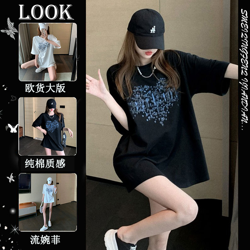 เสื้อยืดโอเวอร์ไซส์ เกาหลี