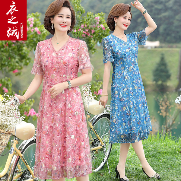 เดรสวัยผู้ใหญ่40-60ปี เดรสคุณแม่ ชุดเดรสทำงานวัยผู้ใหญ่ แบรนด์ MAMA DRESS
