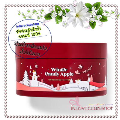 Bath & Body Works / Body Butter 185 g. (Winter Candy Apple) *Limited Edition