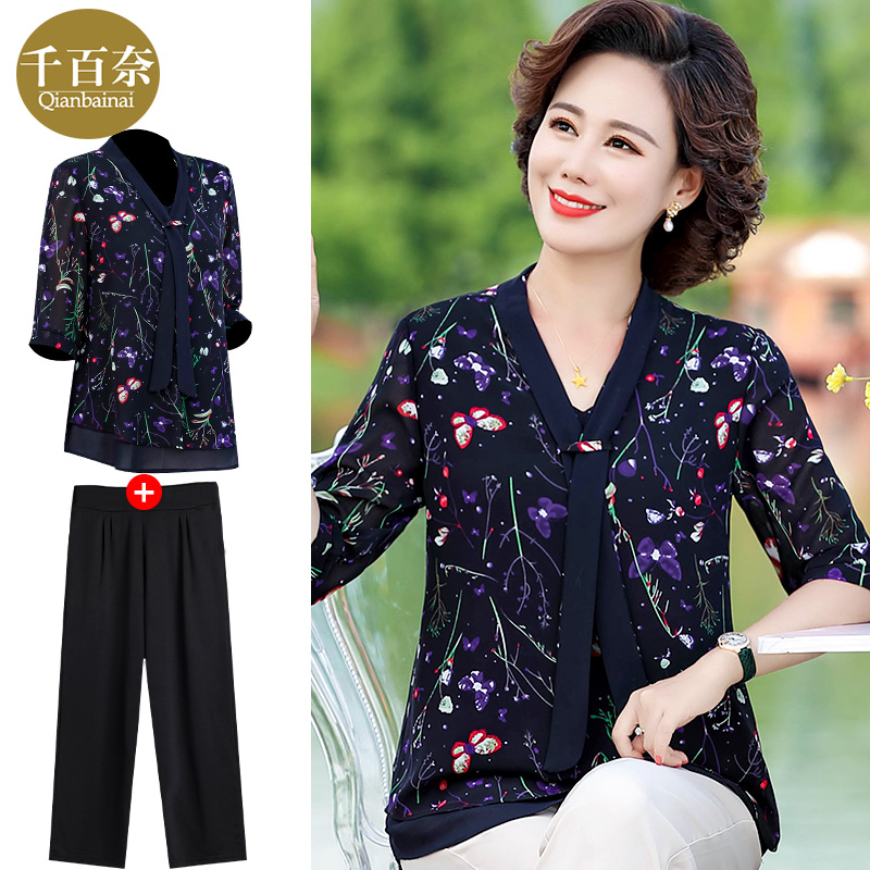 เสื้อผ้าแฟชั่นสุภาพสตรีวัยผู้ใหญ่(อก35-44นิ้ว)ใส่ได้