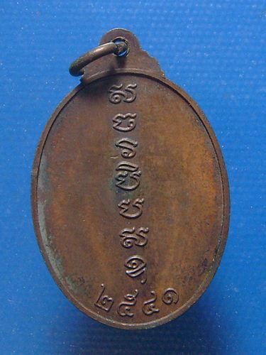 พระนาคปรก ๙ เศียรวัดไตรมิตร