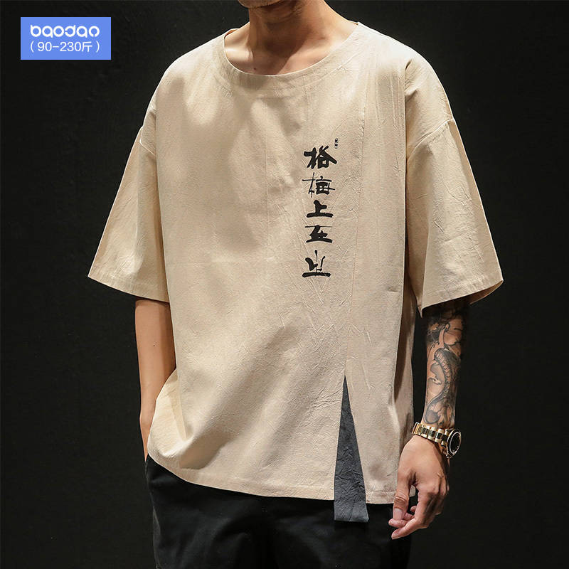 เสื้อยืดผู้ชาย