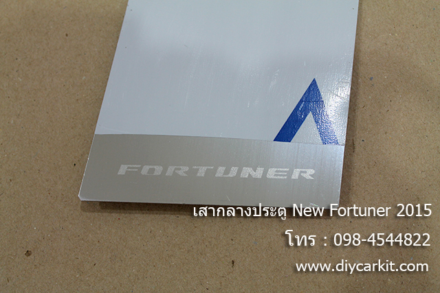 เสาประตูสแตนเลส New Fortuner 2015 UP