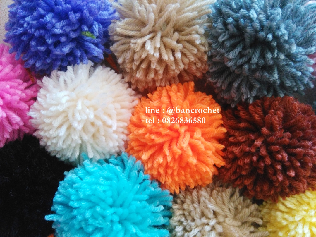 ปอมปอมไหมพรม ขนาด 3.5 ซม. แบบไม่แปรง pompom size 3.5 cm