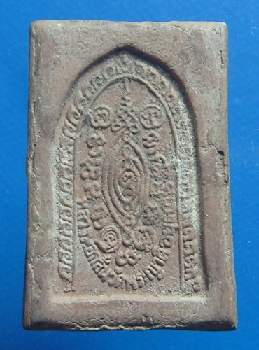 หลวงพ่อกลั่น วัดพระญาติการาม