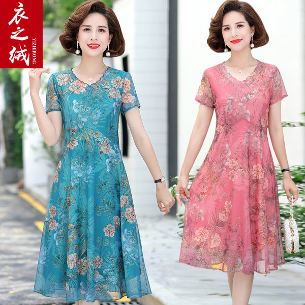 เดรสวัยผู้ใหญ่40-60ปี เดรสคุณแม่ ชุดเดรสทำงานวัยผู้ใหญ่ แบรนด์ MAMA DRESS