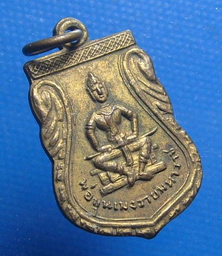 พ่อขุนเมงราย