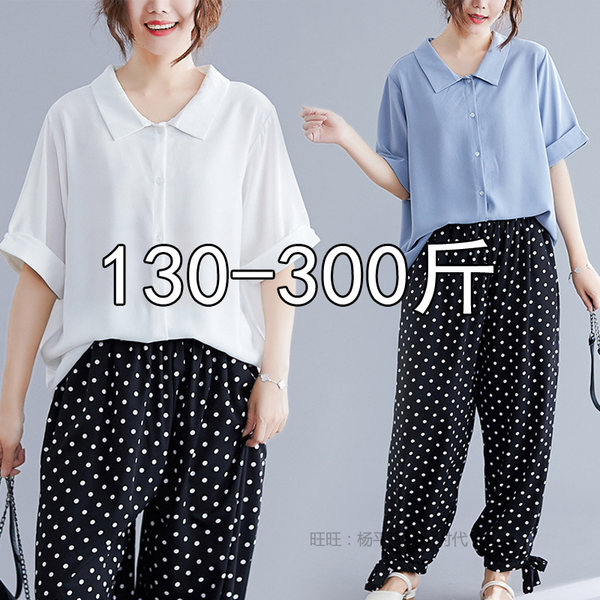 เสื้อเชิ้ตสาวอ้วนมีไซส์ใหญ่มาก มีไซต์2X-7X(อกเสื้อ43-63นิ้ว)น้ำหนักผู้สวม50-170กิโลกรัมใส่ได้