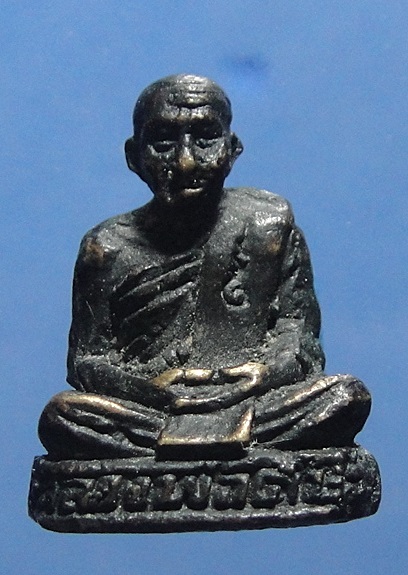 หลวงปู่คีย์