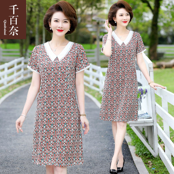 เดรสวัยผู้ใหญ่40-60ปี เดรสคุณแม่ ชุดเดรสทำงานวัยผู้ใหญ่ แบรนด์ MAMA DRESS