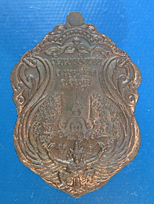 หลวงพ่อนก วัดเขาบังเหย