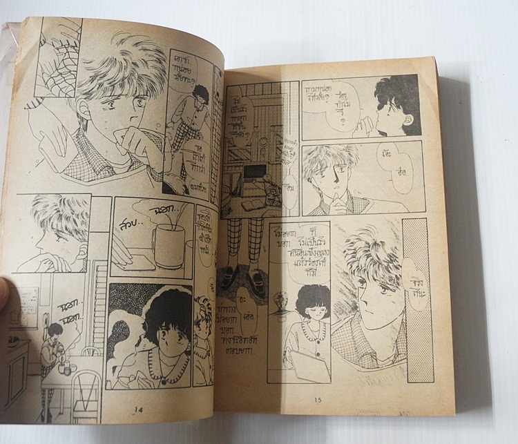 One Boy ในดวงใจ (เล่มเดียวจบ) / TAKEUCHI MASAMI