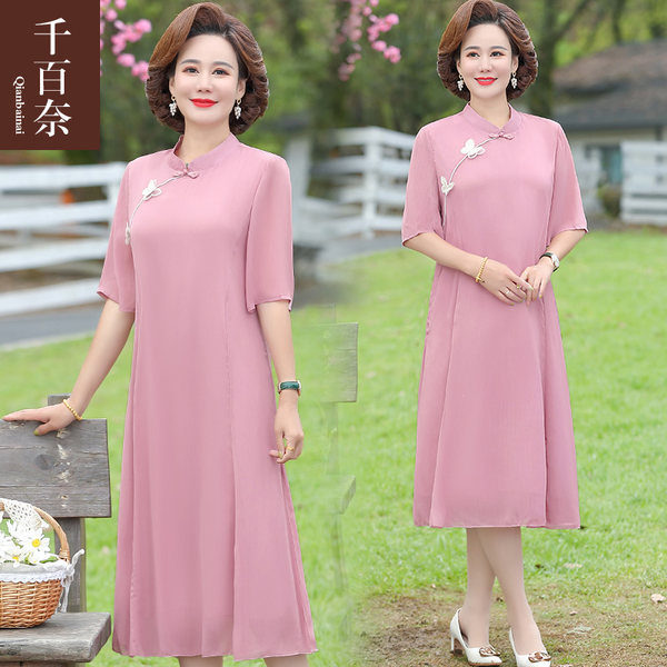 เดรสวัยผู้ใหญ่40-60ปี เดรสคุณแม่ ชุดเดรสทำงานวัยผู้ใหญ่ แบรนด์ MAMA DRESS