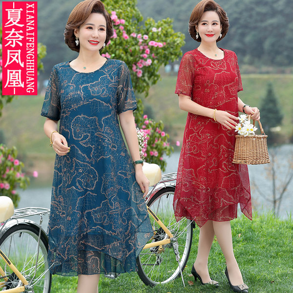 เดรสวัยผู้ใหญ่40-60ปี เดรสคุณแม่ ชุดเดรสทำงานวัยผู้ใหญ่ แบรนด์ MAMA DRESS