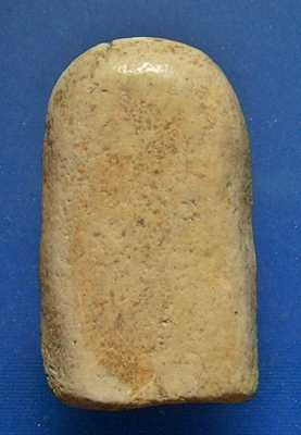 พระปิดตา หลวงปู่ปั้น วัดสะพานสูง