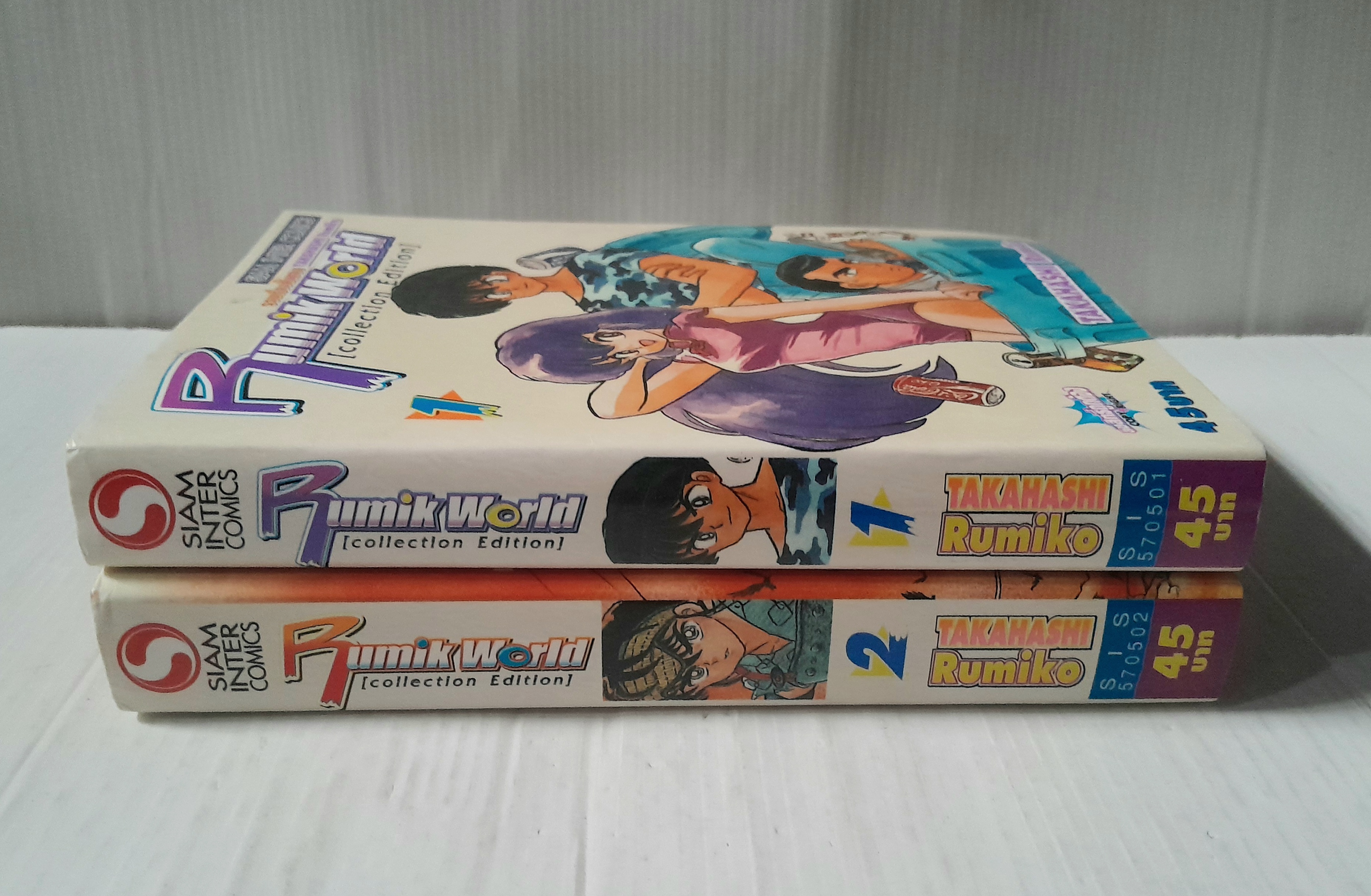 Rumik World 2 เล่มจบ / Takahashi Rumiko