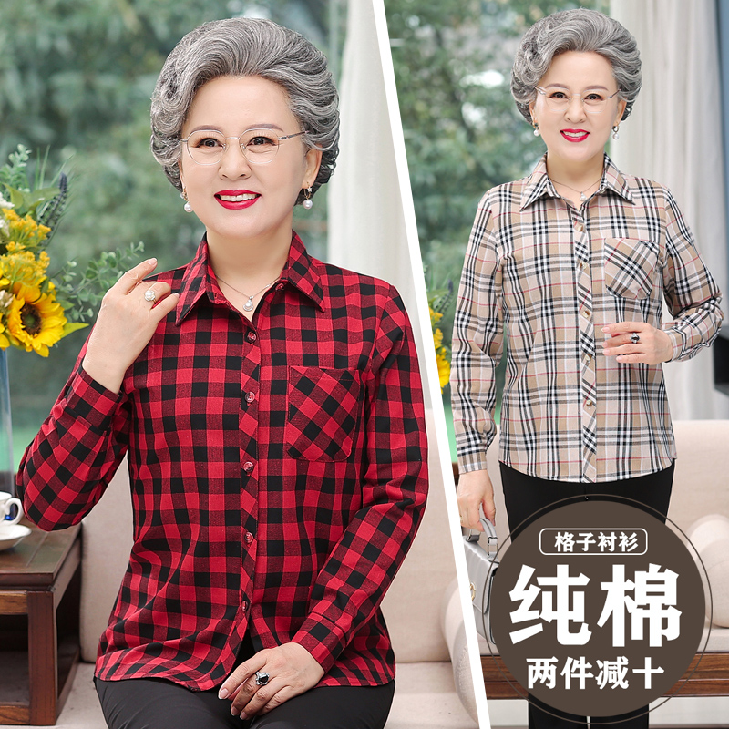 เสื้อคุณยาย เสื้อผู้วัยอายุ60-70ปี มีขนาด L-4XL(อกประมาณ35-45นิ้ว)