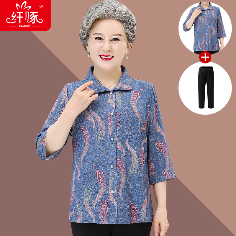 เสื้อคุณยาย เสื้อผู้วัยอายุ60-70ปี มีขนาด L-4XL(อกประมาณ35-45นิ้ว)