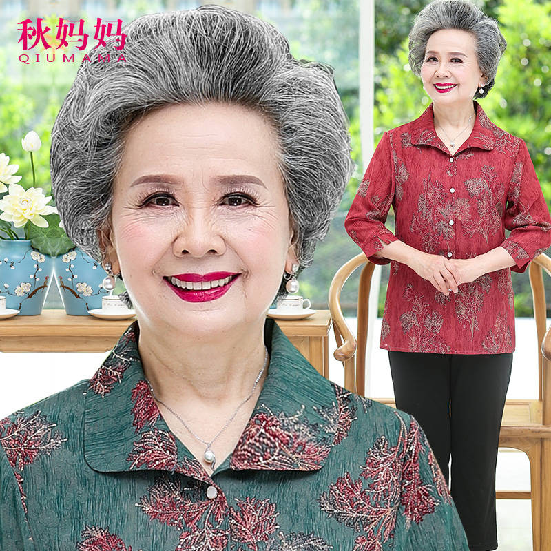 เสื้อคุณยาย เสื้อผู้วัยอายุ60-70ปี เสื้ออาม่า เสื้อผู้สูงอายุ