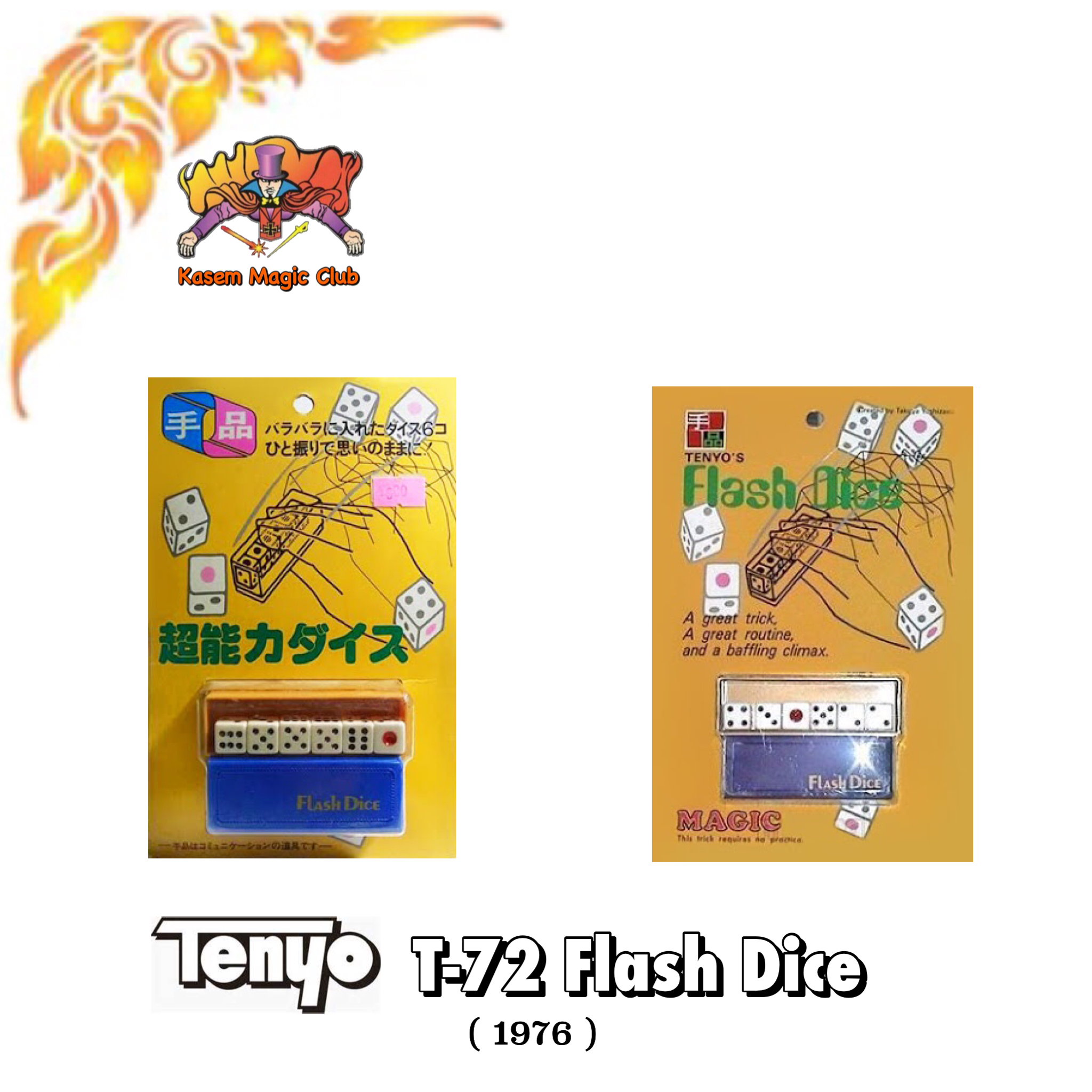 T-72 Flash Dice by TAKUYA YOSHIZAWA, 1976