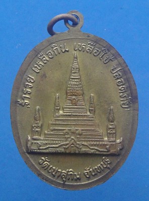 หลวงพ่อสมชาย วัดเขาสุกิม