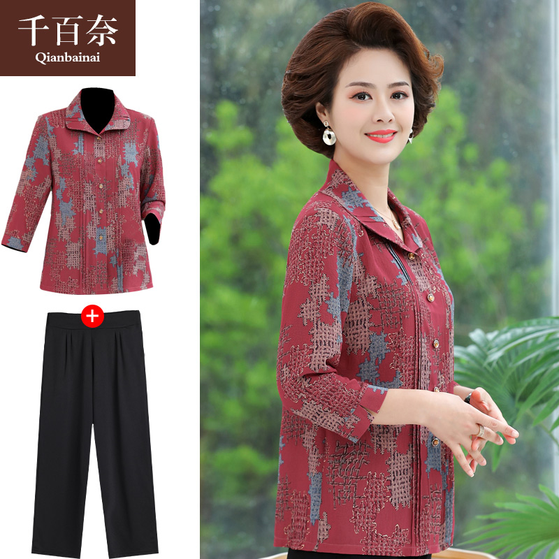 เสื้อผ้าแฟชั่นสุภาพสตรีวัยผู้ใหญ่(อก35-44นิ้ว)ใส่ได้