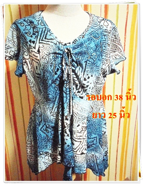 Used เสื้อผ้าซีฟอง สไตล์ ผู้ใหญ่ มีระบายหางปลา ตัวใหญ่ใส่สบาย โทนสีเขียวอมฟ้า สวยเก๋ ราคาถูก รอบอก 38 นิ้ว no u001