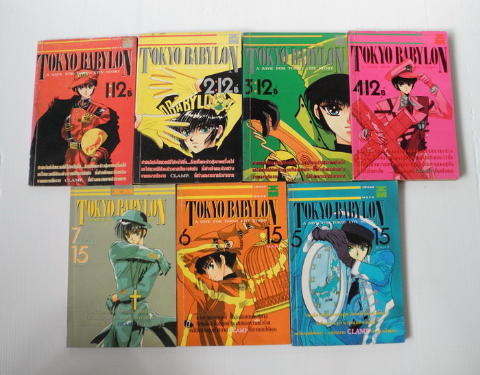 Tokyo babylon 7 เล่มจบ / CLAMP