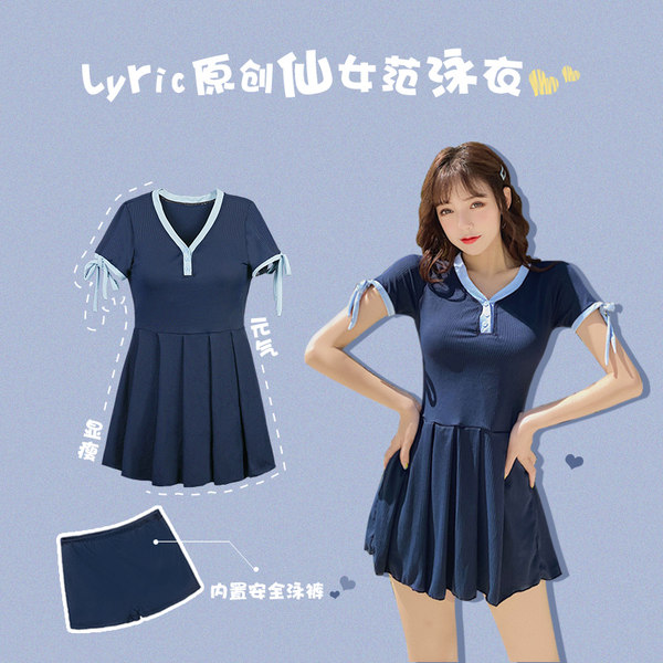 ชุดว่ายน้ำผู้หญิง ชุดว่ายน้ำน่ารัก Bikini ชุดไปทะเล