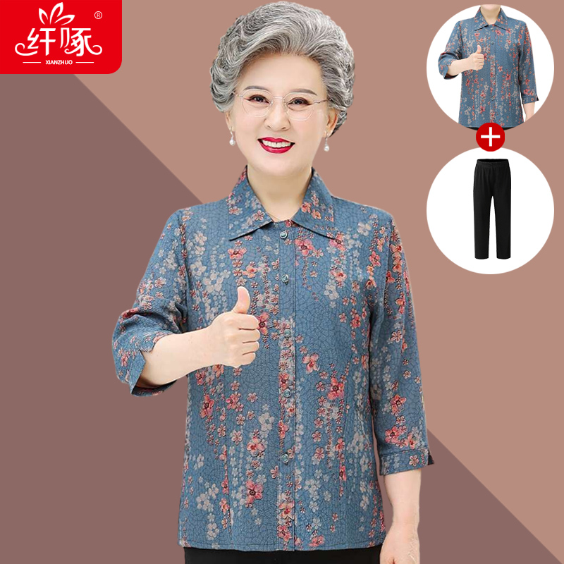 เสื้อคุณยาย เสื้อผู้วัยอายุ60-70ปี มีขนาด L-4XL(อกประมาณ35-45นิ้ว)