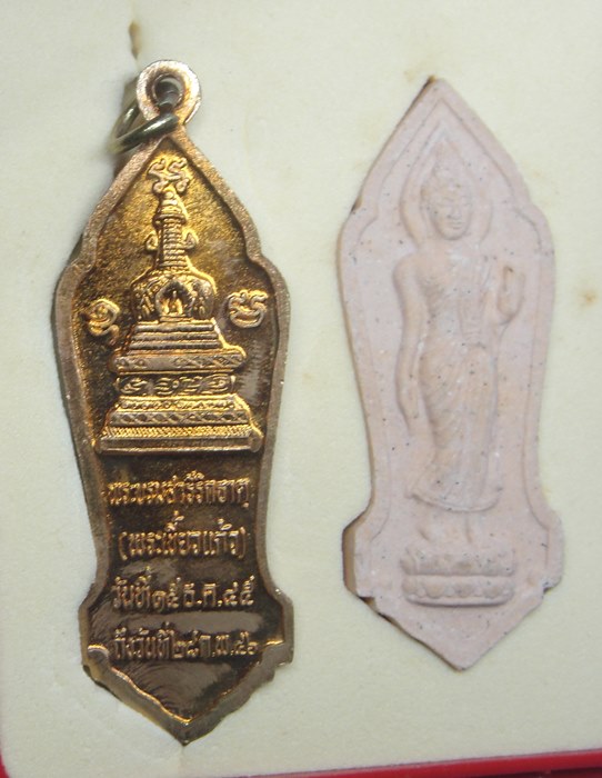 พระเขี้ยวแก้วพุทธมณฑล