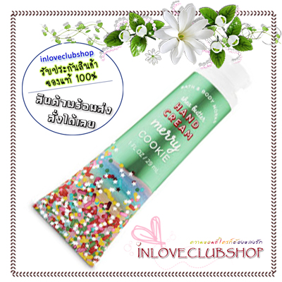 Bath & Body Works / Hand Cream 29 ml. (Merry Cookie)