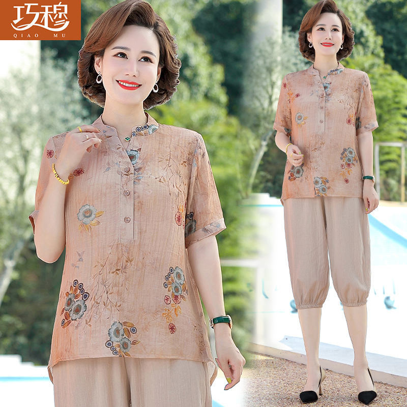 เสื้อผ้าแฟชั่นสุภาพสตรีวัยผู้ใหญ่(อก35-44นิ้ว)ใส่ได้