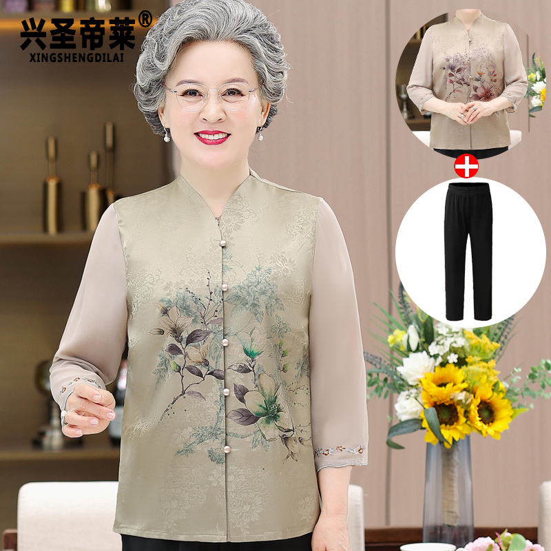 เสื้อคุณยาย เสื้อผู้วัยอายุ60-70ปี มีขนาด L-4XL(อกประมาณ35-45นิ้ว)