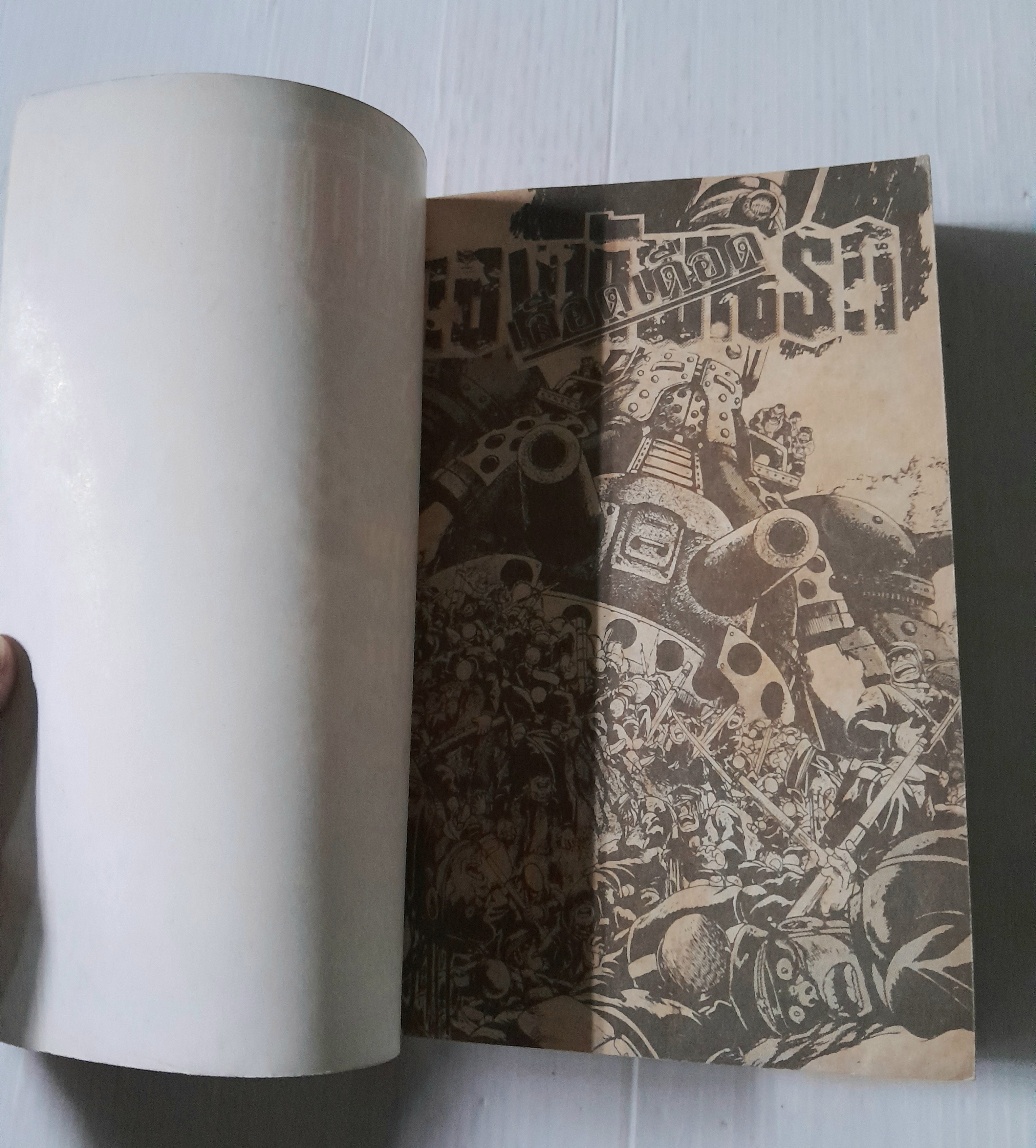 กองทัพนรกเลือดเดือด (เล่มเดียวจบ) / Ken Ishikawa