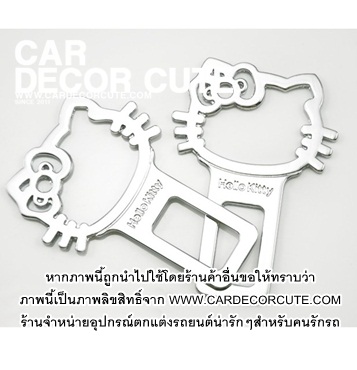 HELLO KITTY - ชุดคิตตี้หัวเข็มขัดหลอกสัญญาณเตือนคาดเบลท์
