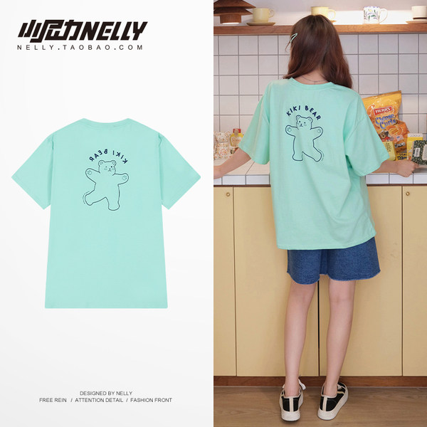 เสื้อยืดคอกลม ผู้ชาย เสื้อยืดผู้ชายเกาหลี เสื้อยืดเกาหลี แบรนด์ NELLY