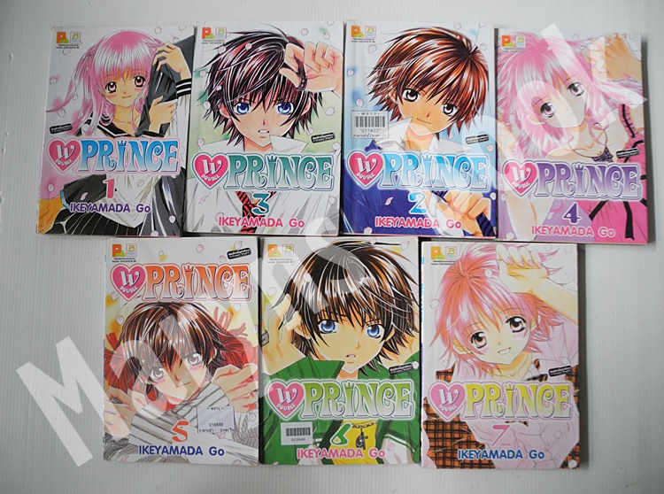 W prince 7 เล่มจบ / Ikeyamada Go