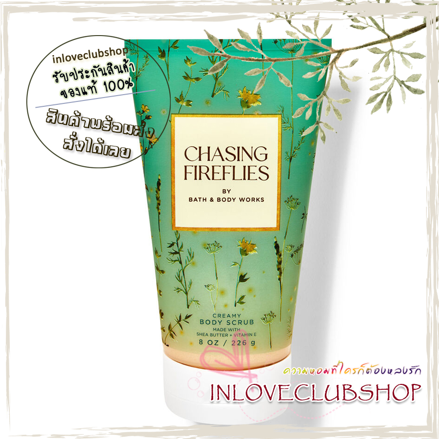 Bath & Body Works / Creamy Body Scrub 226 g. (Chasing Fireflies)
