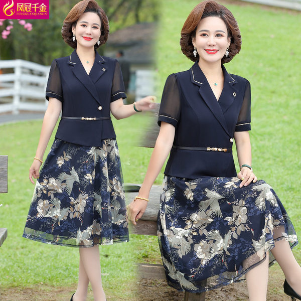เดรสวัยผู้ใหญ่40-60ปี เดรสคุณแม่ ชุดเดรสทำงานวัยผู้ใหญ่ แบรนด์ MAMA DRESS